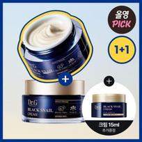Dr.G Black Snail Cream 50ml 1+1 Free Gift Event (+15ml additional gift) gray