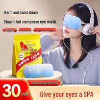 Lebanmian Lutein Steam Eye Mask yellow