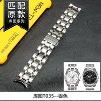 Tvirtas nerūdijančio plieno laikrodžio apyrankė Tissot 1853 Couturier vyriškam T035 dirželiui T035627 T035617 T035407a Plieninė apyrankė 22 23 24mm 23mm gray