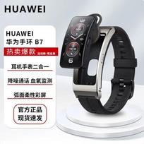 Huawei TalkBand B7 Smart Band & Bluetooth Headset (CN version) gray