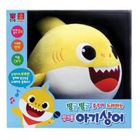 Lėlė Baby Shark, kuri dainuoja Pinkfong yellow