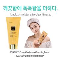 Bonesheez Cleansing Foam 150ml (Bonesheez Fresh Cordyceps Cleansing Foam V), 1 piece yellow