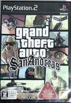 Grand Theft Auto San Andreas reitingas [CERO  Z ] gray