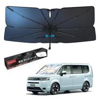 Mozan Umbrella Windshield Sunshade QCYPZYS067 for Honda Stepwgn RP6 RP7 RP8 2022+ / Windshield Sunshades juoda