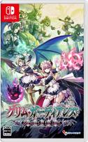 Grim Guardians Servant of the Dark -Switch blue