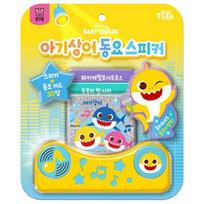 „Samsung Publishing Baby Shark“ garsiakalbio melodijų žaislas, mišrios spalvos, populiarūs korėjiečių žaislai blue