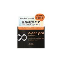 Kosei Cosmeport Softimo Clear Pro Cleansing Balm CICA Black Hot 90g, 1 piece white