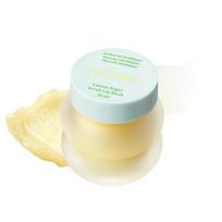 Tocobo Lemon Sugar Scrub Lip Mask 20ml, 1 piece, Lemon Sugar white