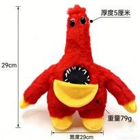 Poppy Playtime Chum Chompkins pliušinio žaislo prototipai 1006 Lily Lovebird Harley Sawyer lėlė 5 skyrius pliušiniai prekiniai ženklai dovana red