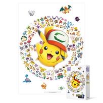500 dalių dėlionė / Pokémon - Pikachu! Skrisk aukštyn, populiarus korėjietiškas galvosūkis yellow