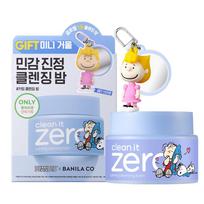 BANILA CO Clean It Zero Calming Cleansing Balm 100ml Promotion (+Sale BROWN Mini Mirror) Calming Cleansing Balm 100ml Snoopy Planning gray