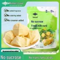 Ru Zhong Qing Sugar-Free Inner Mongolia Dairy Snacks green