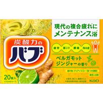 KAO Babu Bergamot Ginger Scent 20 Tablets (Quasi-drug) Carbon dioxide gas (hot bath) Babu Hot bath Directions for Use] Dissolve one tablet in bath wat