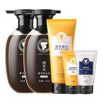 Changfa Xiaozhai Rice Water Ginseng Hair Care Set yellow