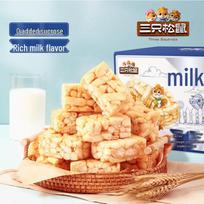 Three Squirrels Sugar-Free Milk Shaqima (2-Pack) beige