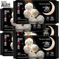 Kotex itin ilgos naktinės higieninės servetėlės gray