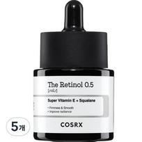 COSRX The Retinol 0.5 Aliejus, 20ml, 5 vienetai black