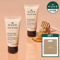 Nuxe Rev de Miel Rankų ir nagų kremas 50ml + DOVANA, 2 vnt. beige