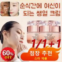 Niacinamide Noble Tone-up Cream, fresh face cream that turns you into a goddess in an instant, 50g*1, 50g*1 gray