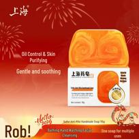 Shanghai Medicinal Sulfur Soap orange