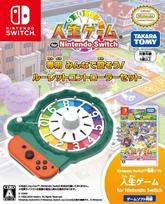 Licencijuotas žaidimas Gyvenimo žaidimas Nintendo Switch spin Ruletės valdiklių rinkinys [Nintendo produktas] Žaiskime kartu! blue