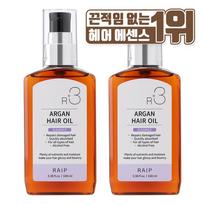 Laip R3 Argan Oil Hair Essence Elegance, 100ml, 4 pcs. orange