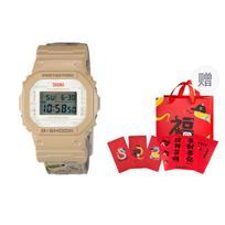 Casio X Li Ning Collaboration 5600 Series Quartz Watch Men watches White DW-5600LICH25-5PFL 2025 Valentine's Day Bracelet with Red Packaging beige