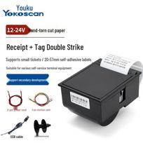 Yuku Embedded Thermal Label & Receipt Printer Module CN plug (adapter included) gray