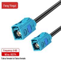 Fakra Z Dual Female Adapter Extension Cable blue