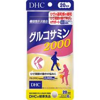 DHC DHC Gliukozaminas 2000 20 dienų 120 grūdelių Sąnarių/kelių gerinimas Gliukozaminas 1 set