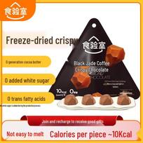 Food Lab Freeze-Dried Crispy Chocolate black