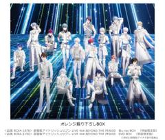 IDOLiSH7 filmas LIVE 4bit BEYOND THE PERiOD Blu-ray BOX (Specialus riboto leidimo)