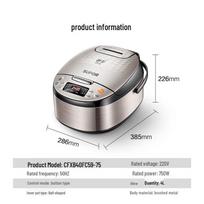 Supor Smart Rice Cooker 4L CN plug (adapter included) white