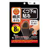 Kiribai Chemical Kiribai Body Warmer Toe for Socks Black 5P Batų ir kojinių šildytuvai Vienkartiniai kūno šildytuvai Batų ir kojinių šildytuvai 1 set