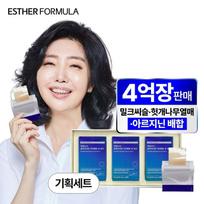 Yeo Esther Glutathione Film for Men 3 boxes, 90 sheets black