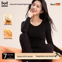 Maoren Women's Coconut Oil Infused Seamless Thermal Underwear L black