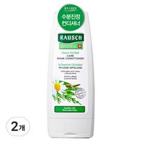Rausch Swiss Herbal Care Moisture Soothing Rinse Conditioner, 200ml, 2 units white