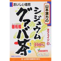 Yamamoto Kampo Seiyaku Shidium gvajavos arbata 100% 3gx20H Sveikatos arbata visus metus Visus metus 1 set