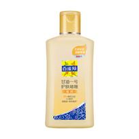 Pechoin Glicerinas Nr. 1 Odos priežiūros gelis Glycerol No.1 Vitamin C Nourishing beige