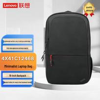 Lenovo ThinkPad Professional 16-inch Laptop Backpack white