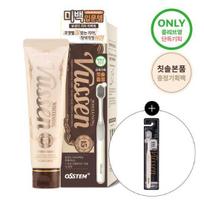 Viewsen 15 dantų balinimo produkto specialus pasiūlymas (+ dvigubai platus dantų šepetėlis) beige