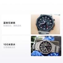 CASIO EDIFICE Aštuonkampis rėmelis Bluetooth ryšys Safyro stiklas Saulės energija Kvarcinis Plieninė apyrankė Vyriškas laikrodis Juodas ciferblatas EQB-1100YDC-1AJF juoda
