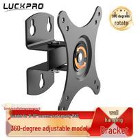 LUCKPRO Monitor & Laptop Stands & Mounts gray