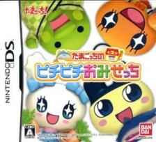 Pichi Pichi Shop Nintendo DS Tamagotchi's / orange