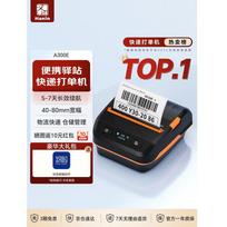 HPRT Thermal Label and Waybill Printer CN plug (adapter included) black