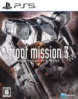 FRONT MISSION 3 REMAKE for PlayStation 5 - Japan Import (Japanese Version) / Tactical Simulation RPG Video Game gray