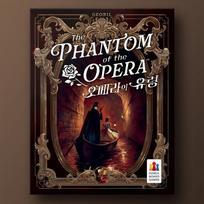 Operos fantomas black