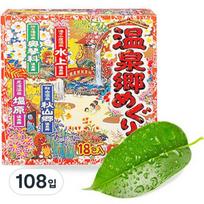 Hot spring travel bath salt, 30g, 108 pieces red