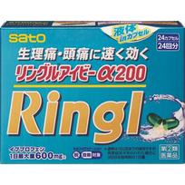 Sato Lingle Ivy Alpha 200 24 capsules Ibuprofen Primer 1)Analgesia for headache, toothache, post-extraction pain, sore throat, earache, joint pain, ne 1 set