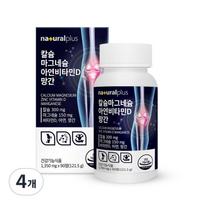 Natural Plus Calcium Magnesium Zinc Vitamin D Manganese, 90 tablets, 4 units